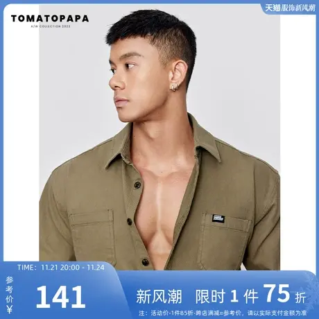 TOMATOPAPA秋季衬衫长袖工装风双口袋开衫内搭打底商务薄外套上衣商品大图