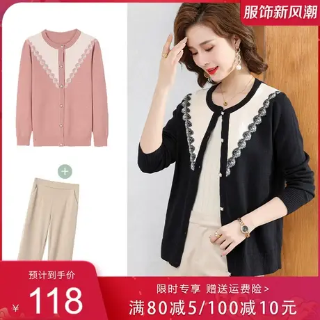 妈妈洋气上衣春秋装套装薄款开衫圆领中老年女设计感简约针织小衫图片