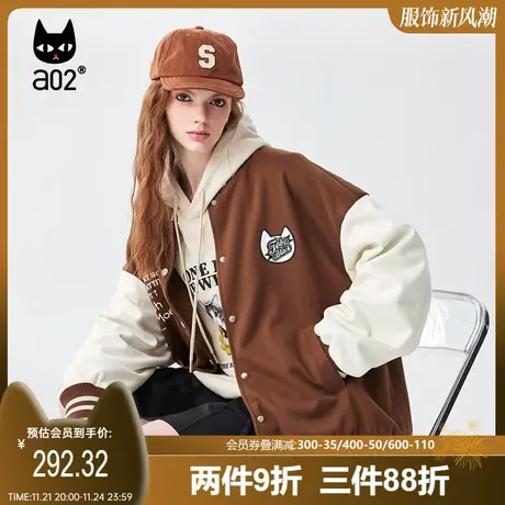 a02多巴胺毛呢棒球服外套女学院风穿搭棒球衫夹克上衣秋冬季外套商品大图