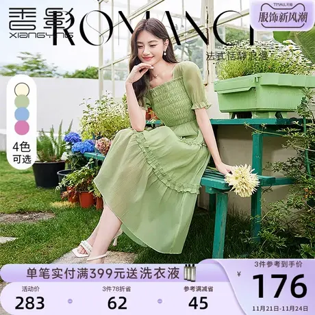 香影绿色雪纺方领连衣裙女夏2023新款显瘦泡泡袖打揽度假风沙滩裙图片