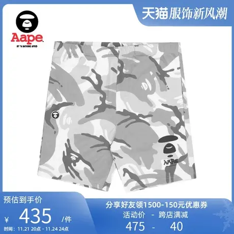 Aape旗舰店男装春夏猿颜字母印花迷彩多色休闲潮流短裤6855XAI图片