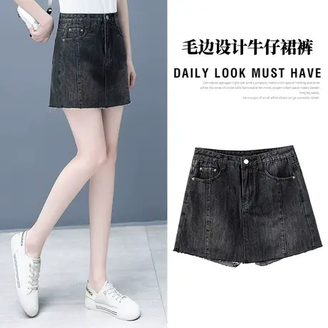 高腰牛仔半身裙女秋季短裙裤裙子2024新款显瘦毛边牛仔短裤女裤子商品大图