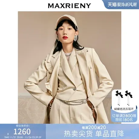 [买4免1]MAXRIENY荷叶领大廓型西服上衣秋季设计感西装商品大图