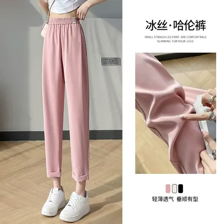 粉色西装裤女夏季薄款高级感垂感冰丝裤子直筒休闲女士九分烟管裤图片