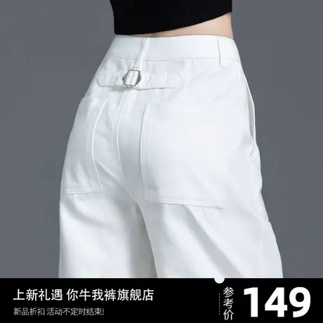 白色牛仔裤女2025年新款爆款春夏季休闲小个子裤子八分九分萝卜裤商品大图