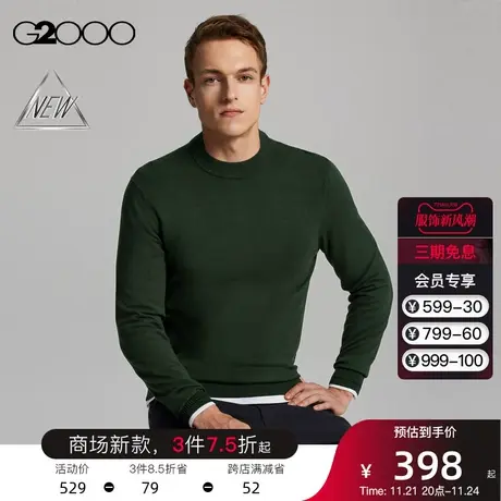 【柔软保暖】G2000男装秋冬商场同款柔软舒适螺纹撞色边长袖毛衣图片