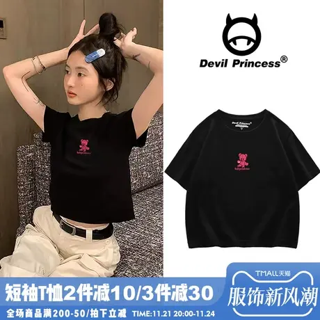 卡通小熊短袖露脐t恤女2024年夏季薄款宽松设计感小众ins别致短袖商品大图