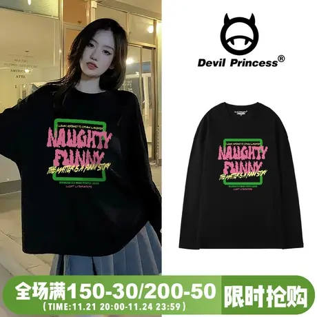 vibe风韩系甜酷宽松内搭T恤女2024秋冬新款长袖ins风小众百搭上衣商品大图