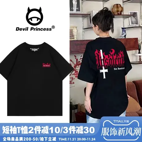 美式高街甜酷风黑色正肩短袖t恤女2024新款宽松潮牌纯棉半袖上衣图片