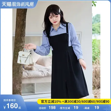 2024春季新款大码女装假两件套条纹拼接垂坠感连衣裙显瘦胖MM长裙图片