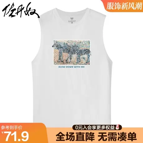佐丹奴联名无袖t恤男针织纯棉原创油画风印花圆领背心男91093077商品大图