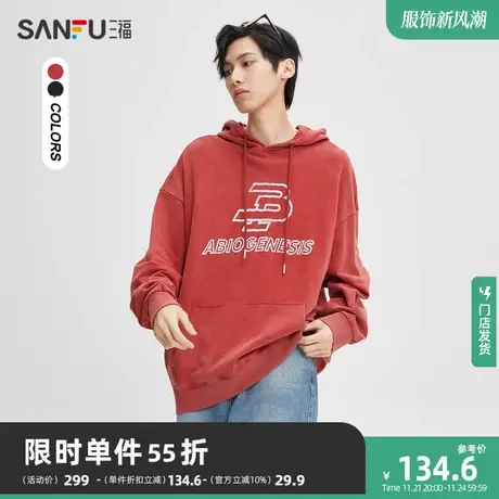 三福2023秋男士斑驳字母重磅卫衣 街头潮酷连帽宽松上衣473430商品大图