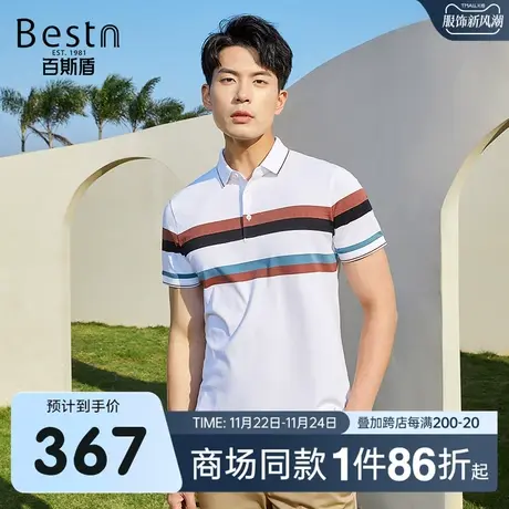 【商场同款】百斯盾男装POLO衫春夏新款翻领短袖polo衫KR2B01040商品大图
