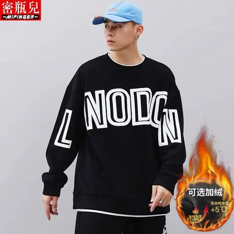 肥佬加绒卫衣男秋冬季男士圆领男装加肥加大胖子青少年外套男宽松商品大图