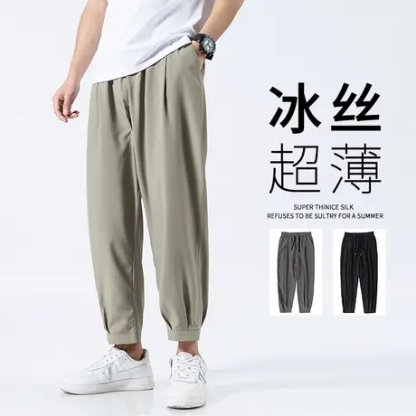 夏季薄款冰丝裤子男垂感九分休闲西装裤潮宽松直筒速干运动小脚裤商品大图