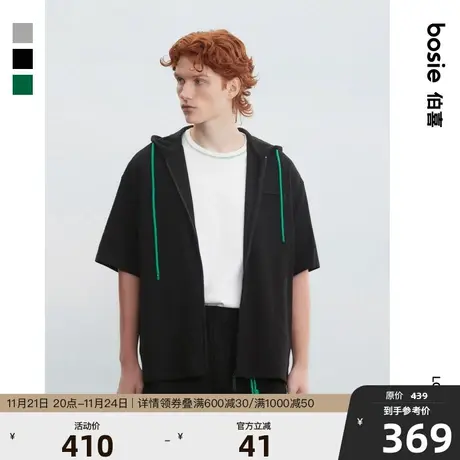 bosie2023年夏季新款开襟连帽卫衣男短袖情侣百搭华夫格短款外套图片