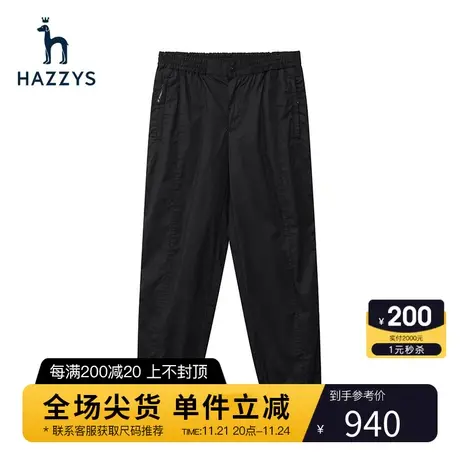 Hazzys哈吉斯春季新品男士束脚裤韩版纯色长裤男宽松潮流运动裤图片