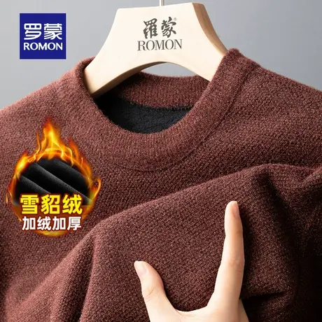 【雪貂绒】罗蒙男士加绒加厚打底针织衫圆领套头冬季保暖毛衣男款图片