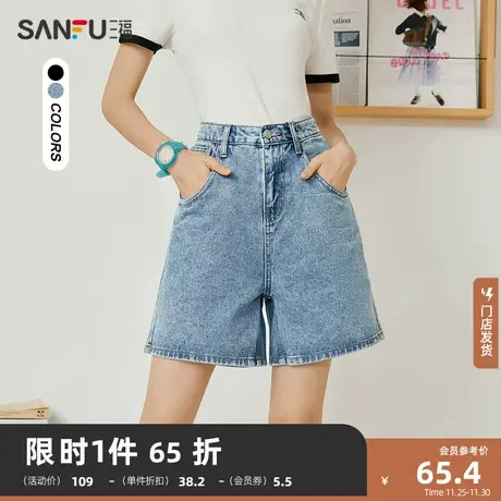 【小凉裤】三福牛仔短裤2024夏高腰小个子宽松直筒裤子女装464865图片