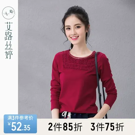艾路丝婷2023秋装女装圆领体恤长袖纯色镂空拼接修身棉T恤女0201商品大图