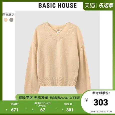 Basic House/百家好2021秋冬新款商场同款V领针织衫毛衣HVKT720L图片