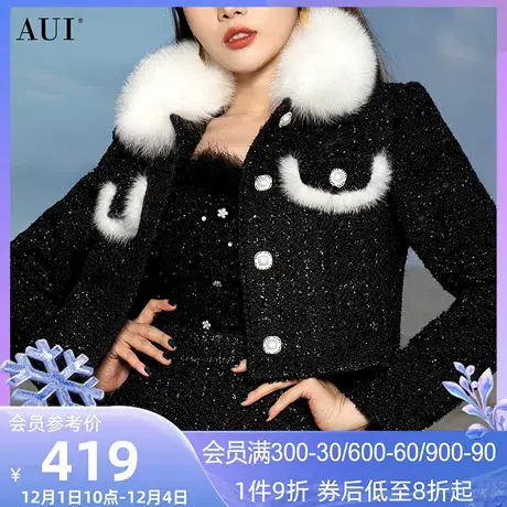 AUI黑色狐狸毛领小香风外套女冬2023新款高级感精致修身短款上衣商品大图