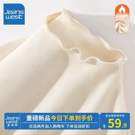 KV真维斯德绒打底衫女2023新款爆款秋冬温柔杏色显瘦上衣时尚百搭商品大图