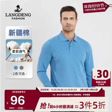 浪登男士长袖T恤2024春季新款亲肤舒适打底衫翻领长袖Polo爸爸装商品大图