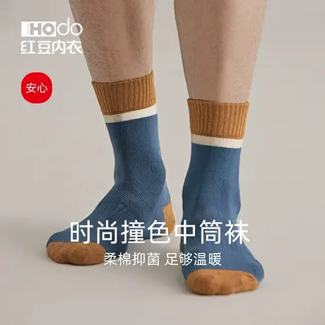 三双装男士棉袜秋冬中厚袜子中筒袜抗菌毛圈加厚复古撞色简约袜子商品大图