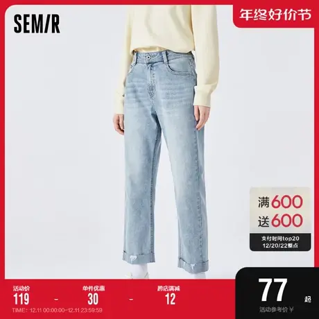 森马牛仔裤女磨破卷边做旧九分裤潮酷春季女生直筒裤个性潮流街头图片