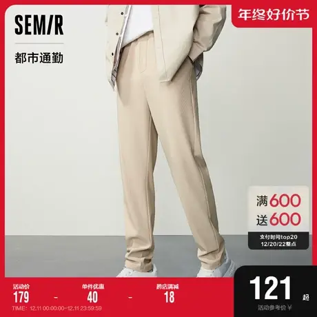 森马休闲裤男2023秋季新款舒适通勤风裤子时尚肌理感合体锥形长裤图片