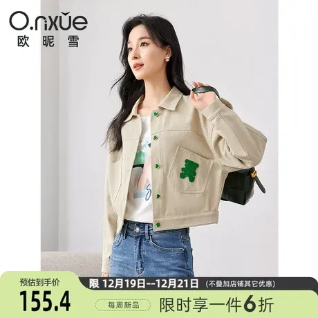 欧昵雪2024春季新款休闲翻领减龄显瘦短外套女长袖直筒小个子上衣图片