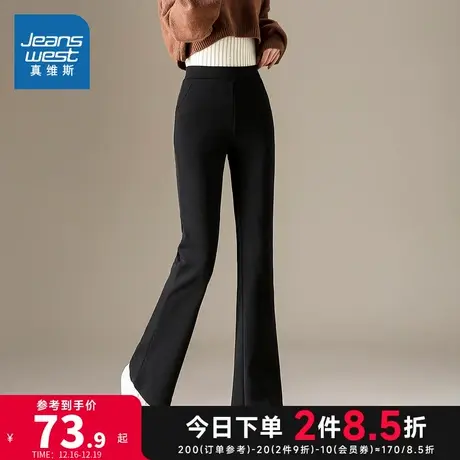 YD真维斯女装裤子秋冬季潮流女式高腰微喇百搭显瘦设计感休闲裤子图片