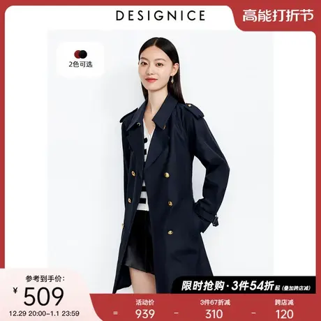 商场同款迪赛尼斯2023秋季新款小众收腰显瘦通勤风小个子风衣外套商品大图