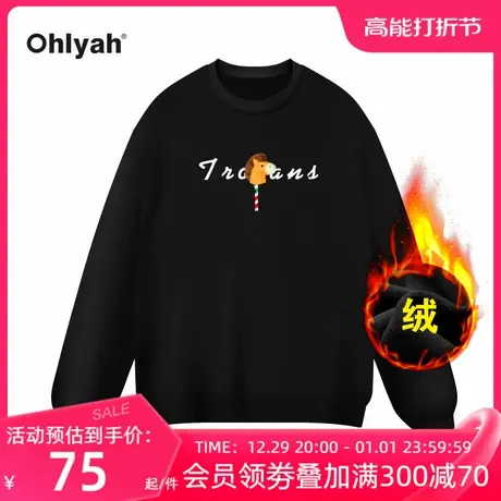 Ohlyah春季新款卡通木马印花圆领卫衣女宽松慵懒风情侣外套上衣潮图片