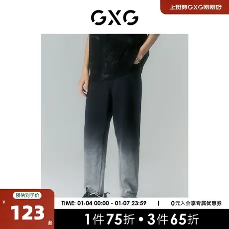 GXG男装 商场同款光影遐想系列宽松锥形牛仔裤 2022年夏季新品图片
