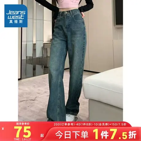 LE真维斯女装 2024春季新款 时尚潮流长裤休闲舒适高腰直筒牛仔裤商品大图