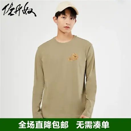 佐丹奴联名t恤男秋冬新款纯棉潮流图案印花长袖打底衫男91093293图片