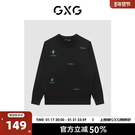 GXG奥莱 22年秋季新款简约刺绣百搭套头圆领毛衣男商品大图