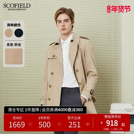 SCOFIELD男士秋季外套商场同款商务休闲高级潮流英伦中长翻领风衣商品大图