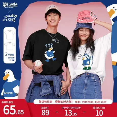 第七公社情侣装夏款短袖t恤女2024年夏季新款设计感小众衣服半袖图片