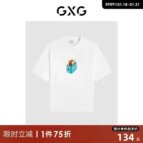 GXG男装 多色重磅简约休闲宽松圆领短袖T恤上衣 2024年春夏热卖图片