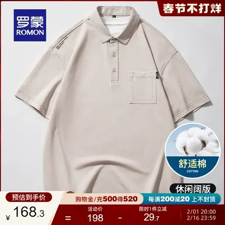 罗蒙男士时尚休闲短袖POLO衫2024夏季新款宽松纯色百搭简约T恤衫商品大图