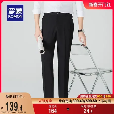 【冰丝弹力】罗蒙男士凉感西裤2024夏季薄款休闲直筒裤弹力长裤男图片