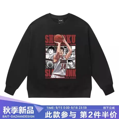 灌篮高手三井寿灌篮印花圆领卫衣男篮球运动秋冬宽松学生休闲外套商品大图