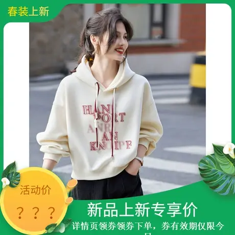 时尚气质休闲百搭连帽卫衣女士2024年春季新款印花通勤上衣商品大图