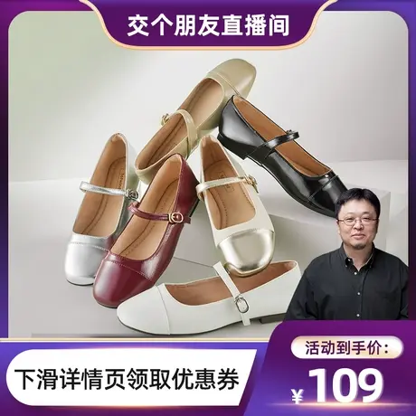 【 交个朋友开门红】热风女鞋秋季新款平底玛丽珍鞋单鞋商品大图