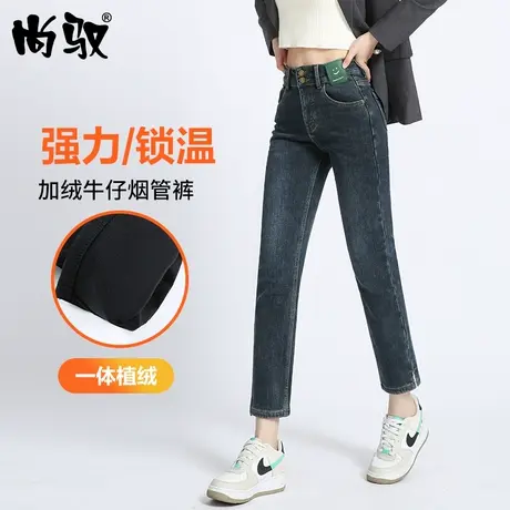 高腰蓝色弹力牛仔植绒烟管裤女2023年冬季新款加绒加厚保暖直筒裤商品大图