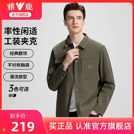 雅鹿刺绣夹克男款2024年春季新款纯色翻领外套衬衫领工装上衣茄克图片