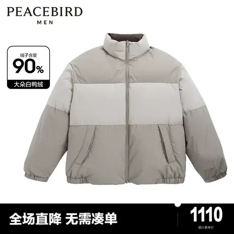 【商场同款】太平鸟男装两面穿羽绒服冬立领撞色面包服B2ACD4307商品大图